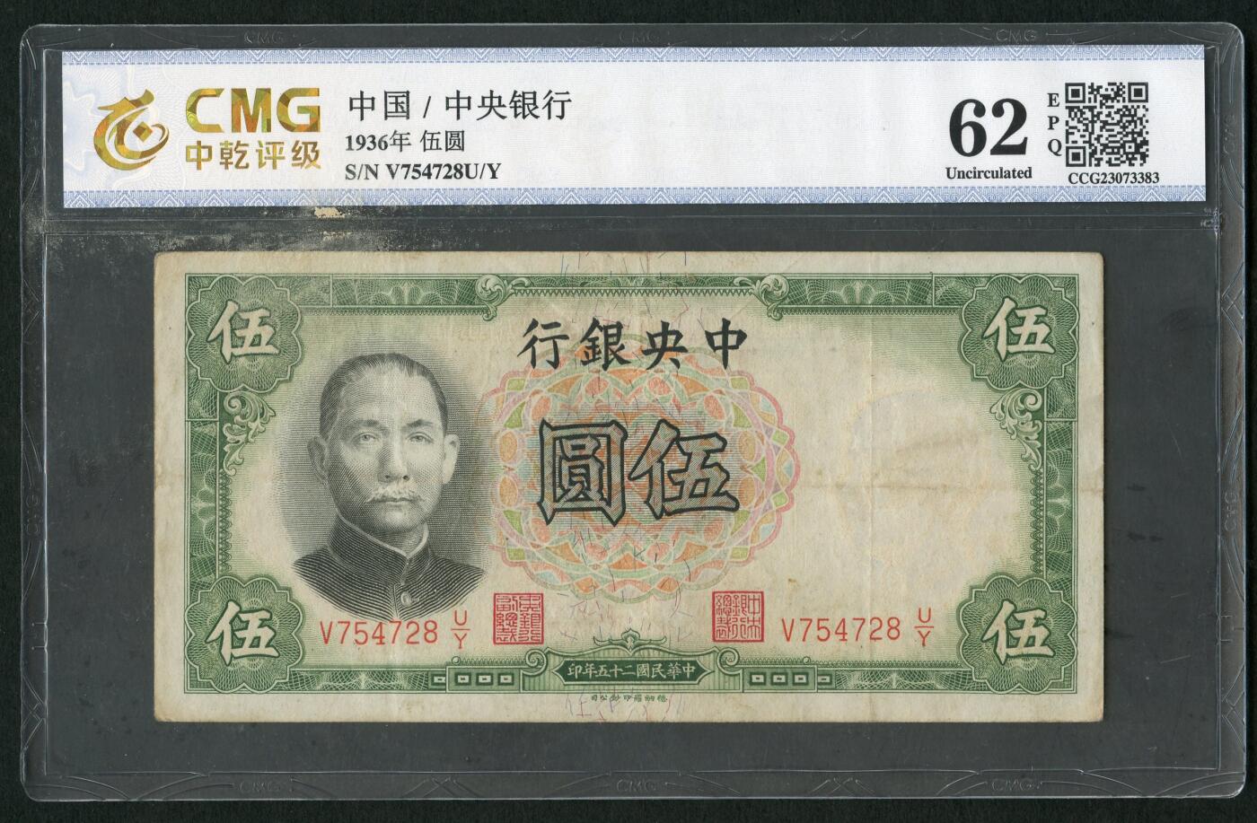 沧河堂035