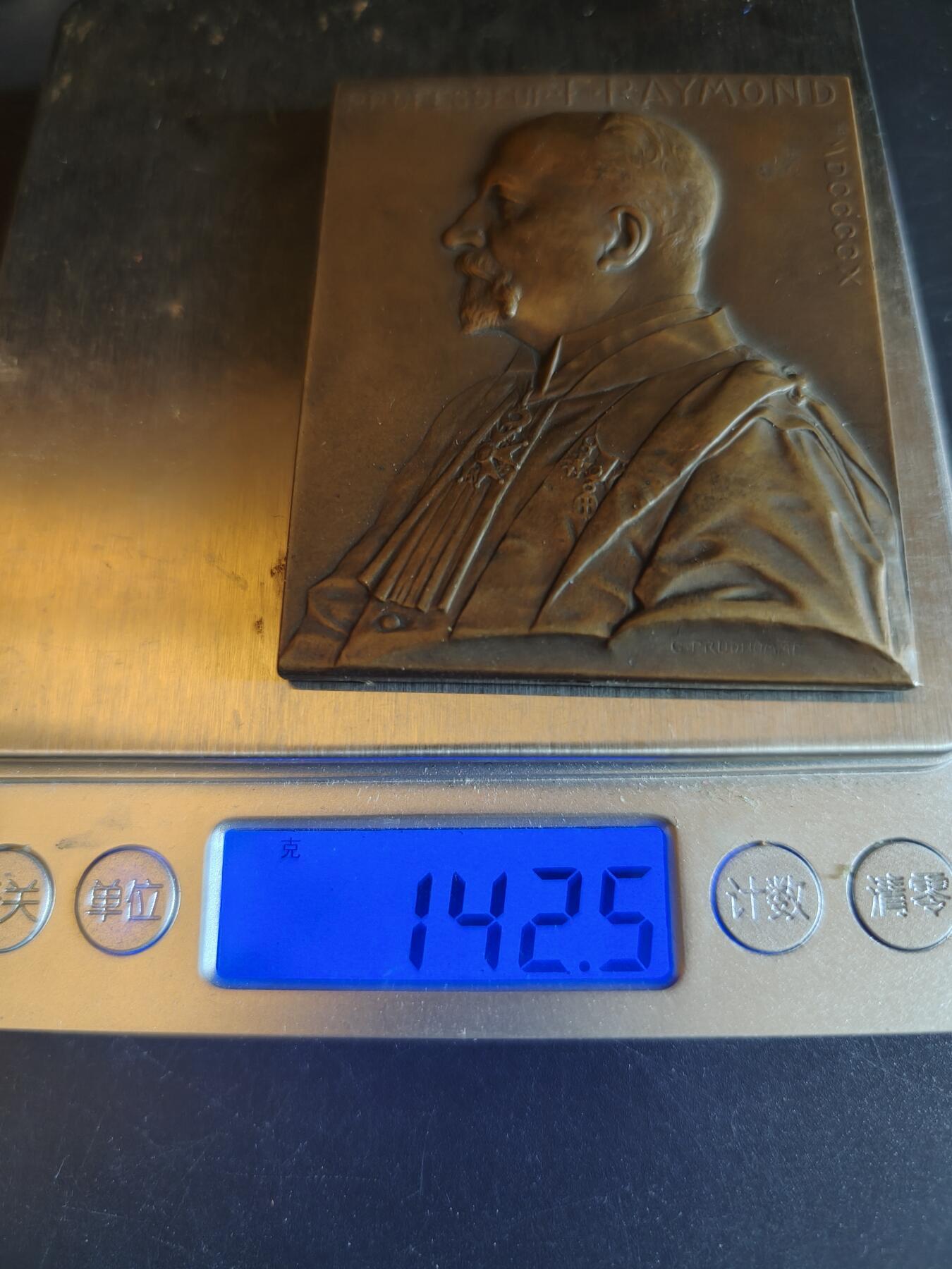 老王徽章第150期