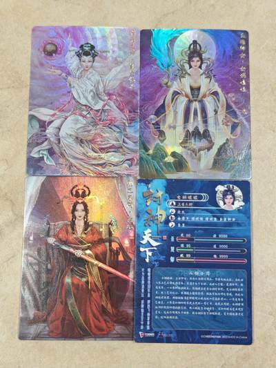 夜之极第三十一期 （9月20日周六晚9点截拍，欢迎竞拍） - 卡玩帕克 封神天下 四美 彩闪