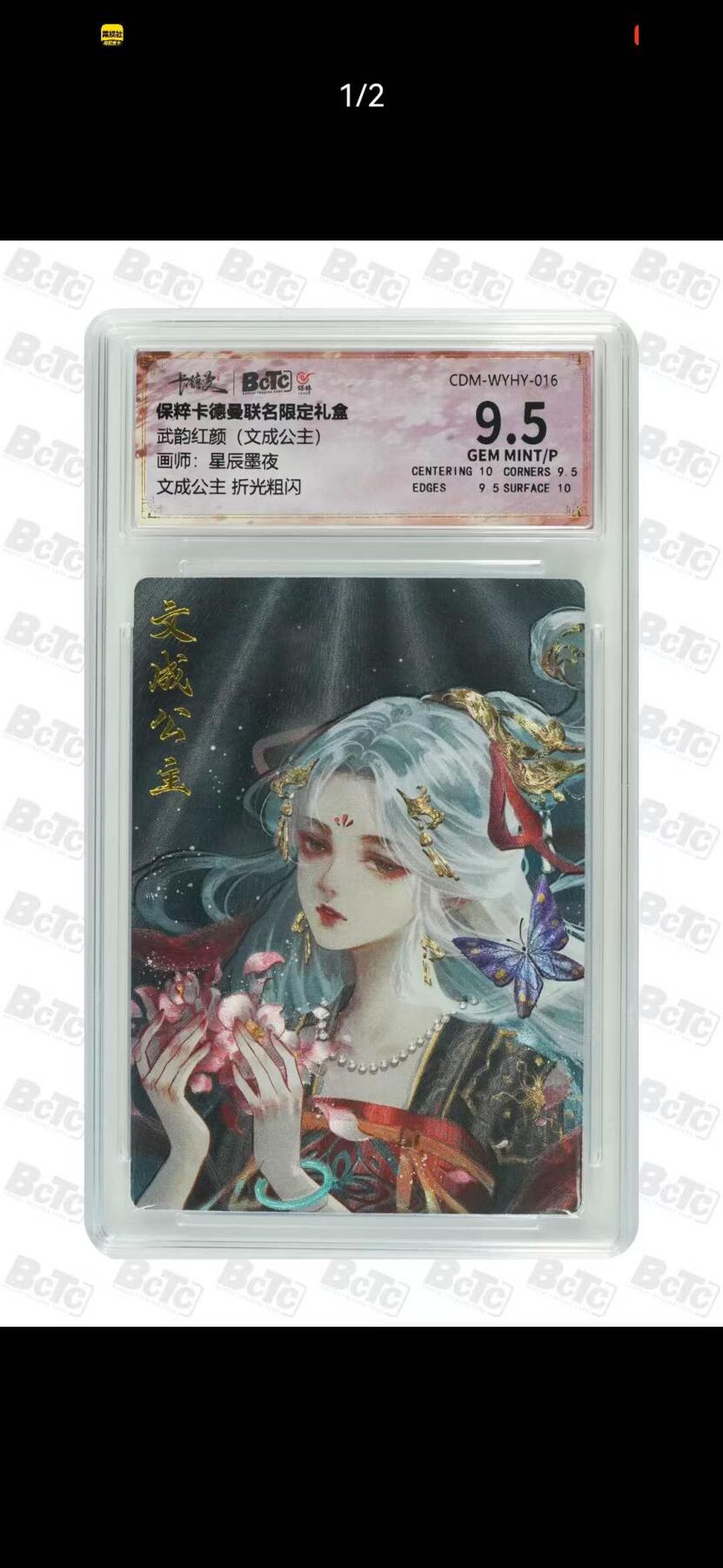 夜之极第三十一期 （9月20日周六晚9点截拍，欢迎竞拍）