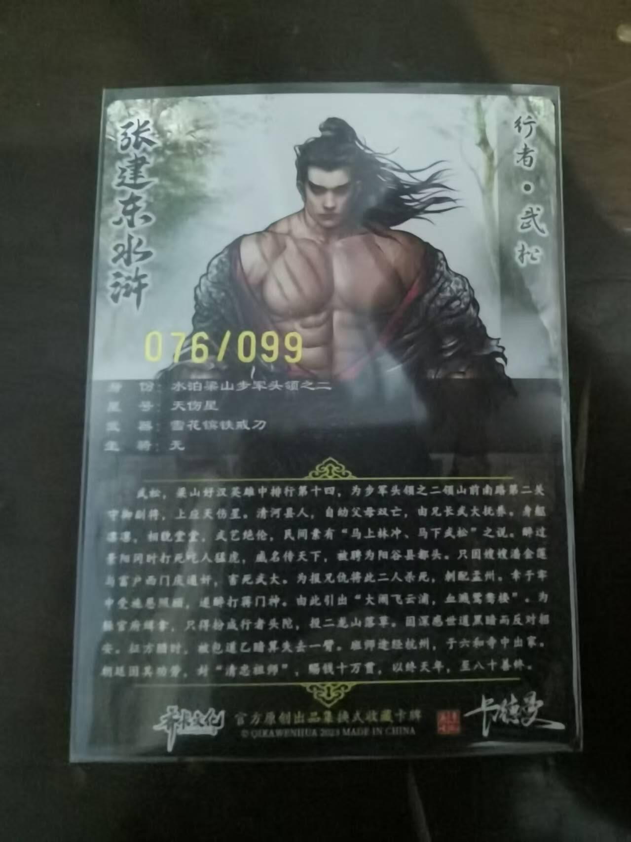 夜之极第三十一期 （9月20日周六晚9点截拍，欢迎竞拍）