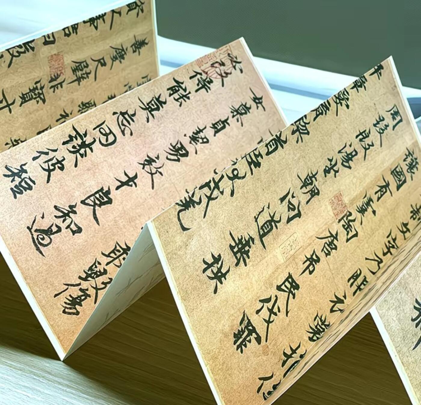 历代书法名帖经折装系列专场 欧阳询行书千字文  历代书法名帖经折装系列