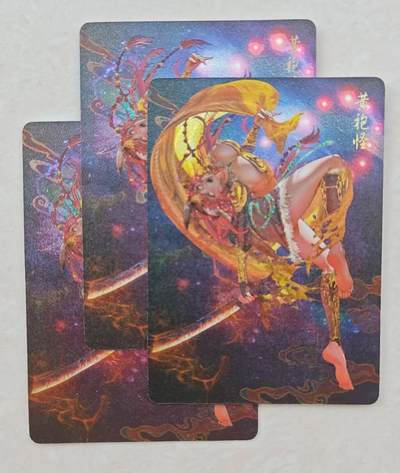 花开卡拍第39期（9月21号周日截拍，品控勿拍!!!拍品不寄存，运费5元，自制卡难免瑕疵，可能存在轻微撞角爆边等出厂瑕疵，品控介意勿拍！） - 焱卡 罐儿幻西游 黄袍怪 卡背错版名字错误 三渐变粗闪