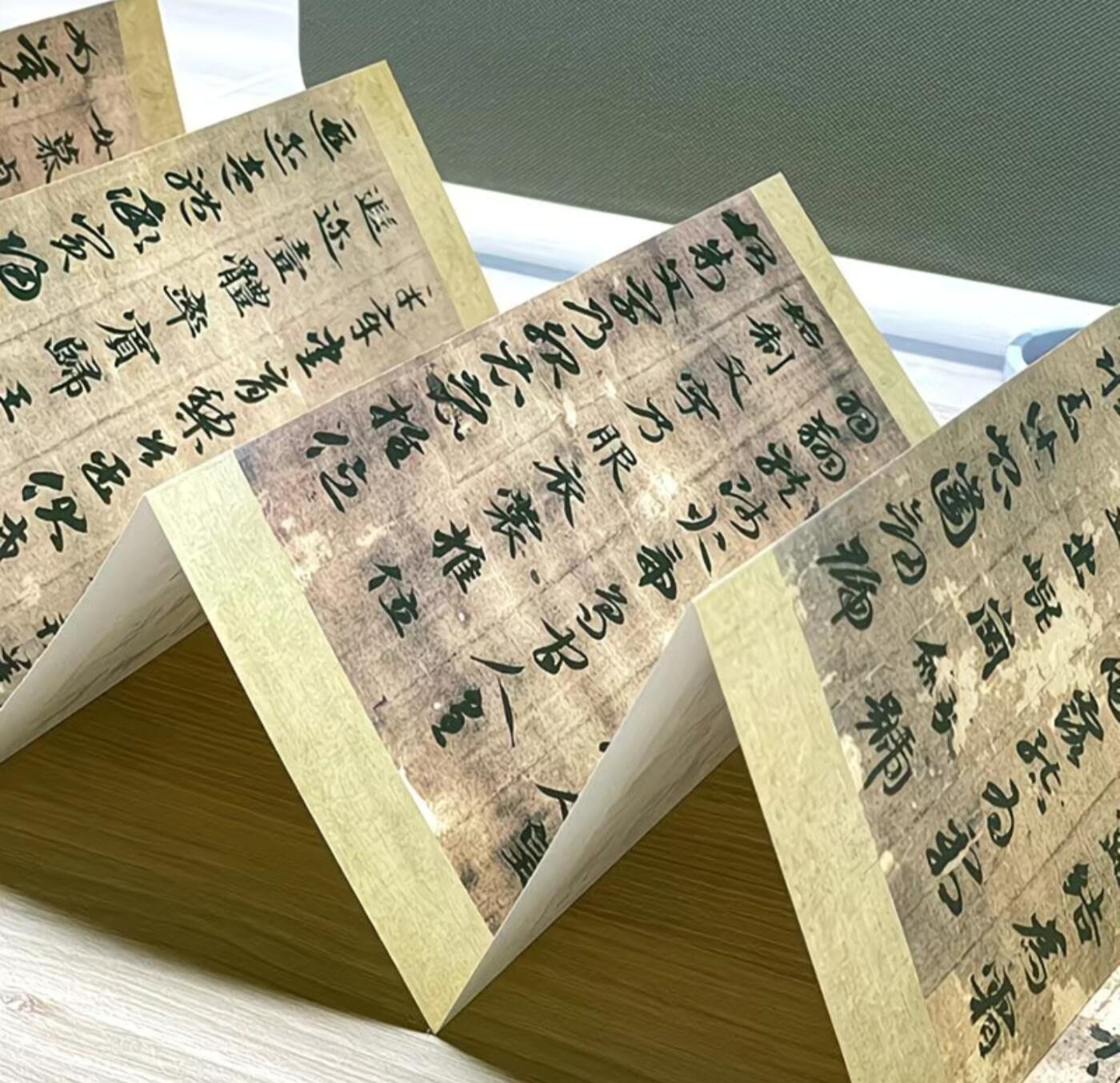 历代书法名帖经折装系列专场 智永真草千字文  历代书法名帖经折装系列