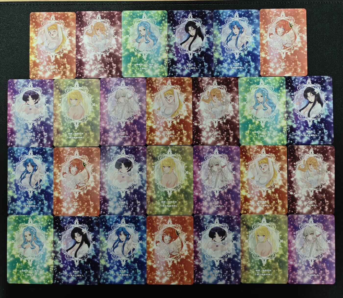 天玑星卡拍第124期《9.22周一截拍》持续收拍收评中 满赠卡需备注 骁骑营卡牌 女神花嫁 二十七张