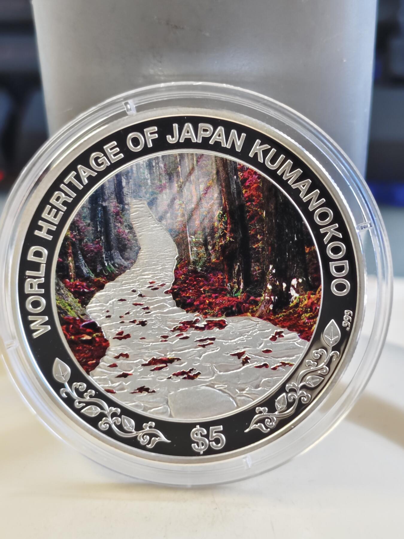 第176期拍卖【长期征集拍品】【欢度国庆中秋双节】 库克2014年日本世界遗产彩色纪念银币4枚套，1盎司*4,999银，发行2000套银价1280