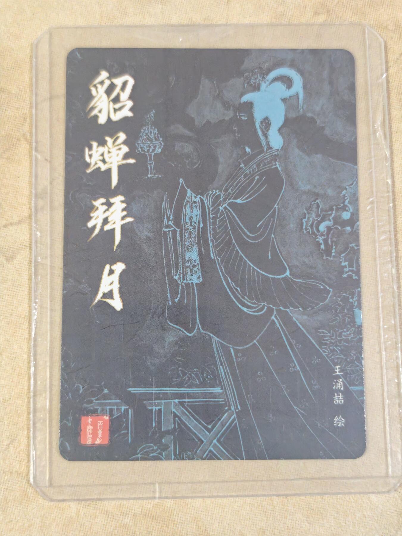 夜之极第三十一期 （9月20日周六晚9点截拍，欢迎竞拍）