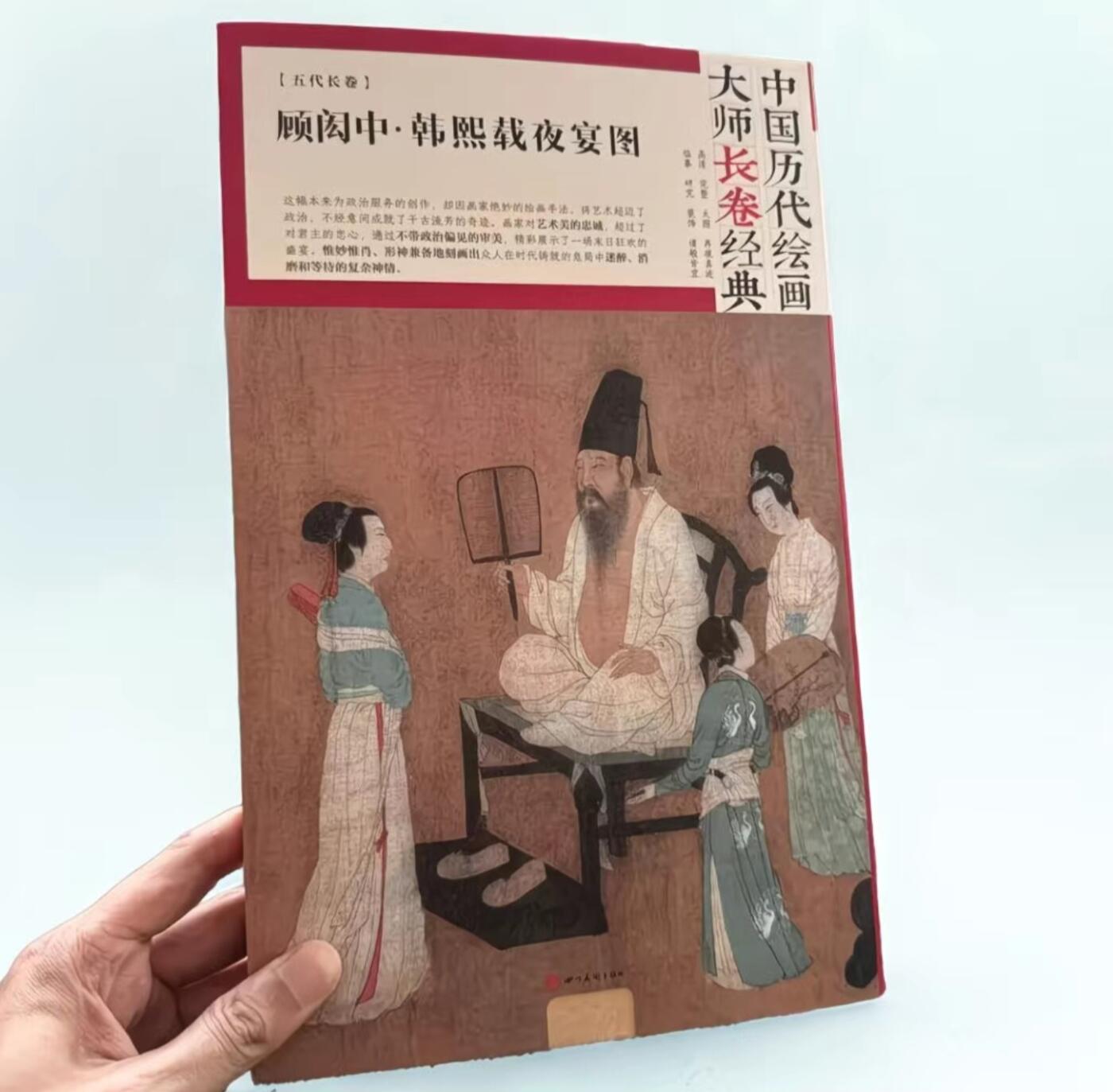 历代书法名帖经折装系列专场