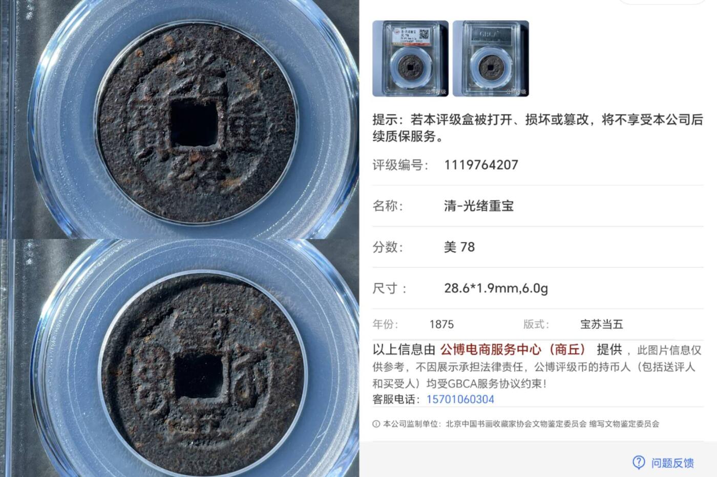 可寄存