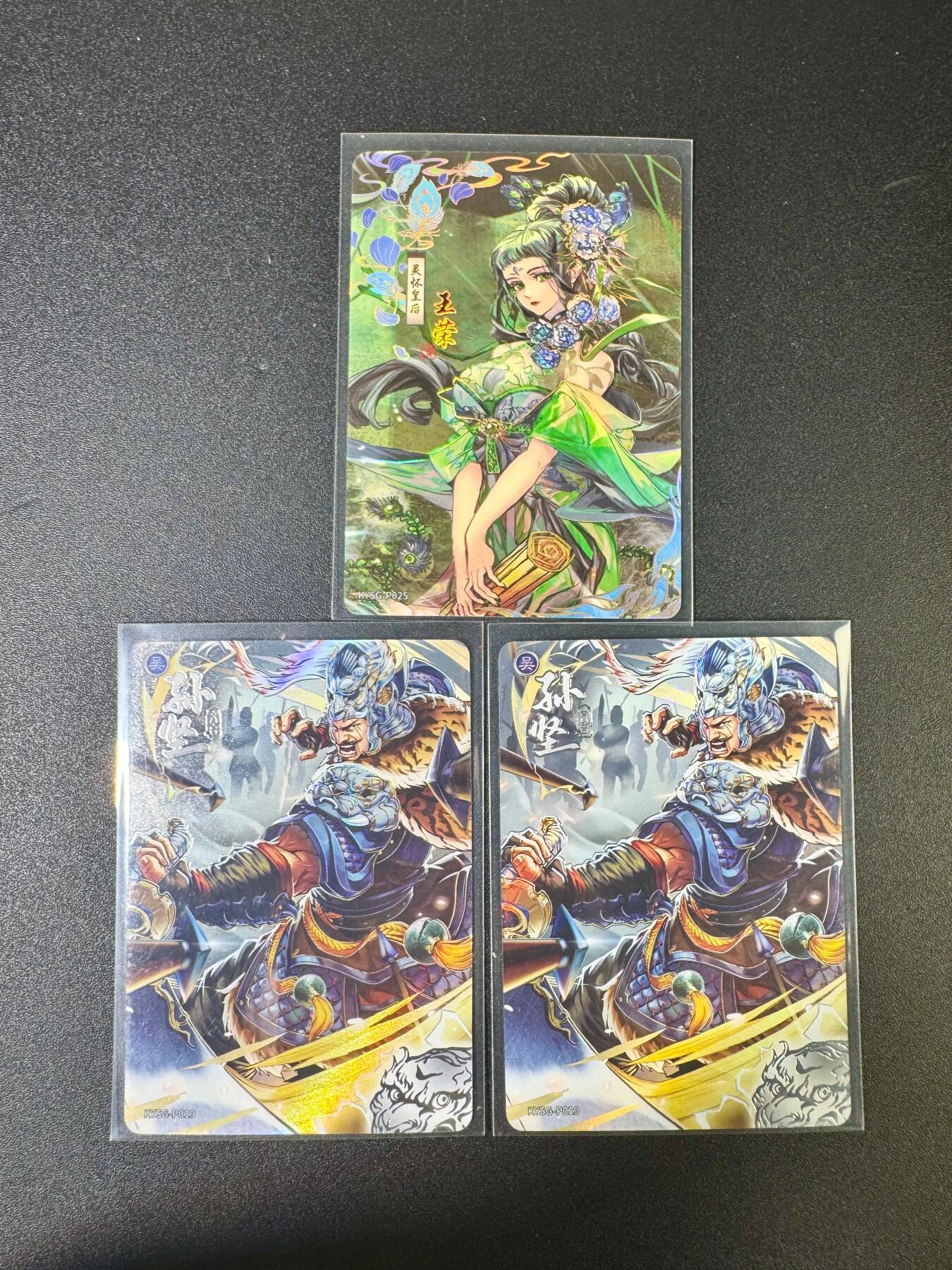 NO.10  每周好又多金牌大场，一站式配齐，方便凑单！（周6晚7点半截拍，卖家送拍0抽成！） 卡游三国 活动pr卡 孙坚 王荣
