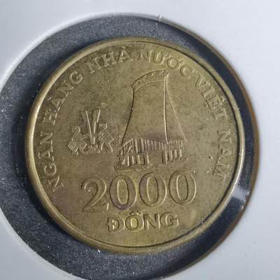 沼泽如烟--第846场 - 越南2003年2000盾