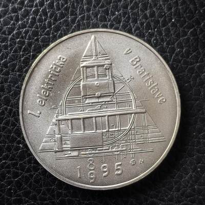 道一币馆币章第一百四十七场 - 斯洛伐克1995年首条有轨电车通车百年200克朗纪念银币  20g 750S 25000