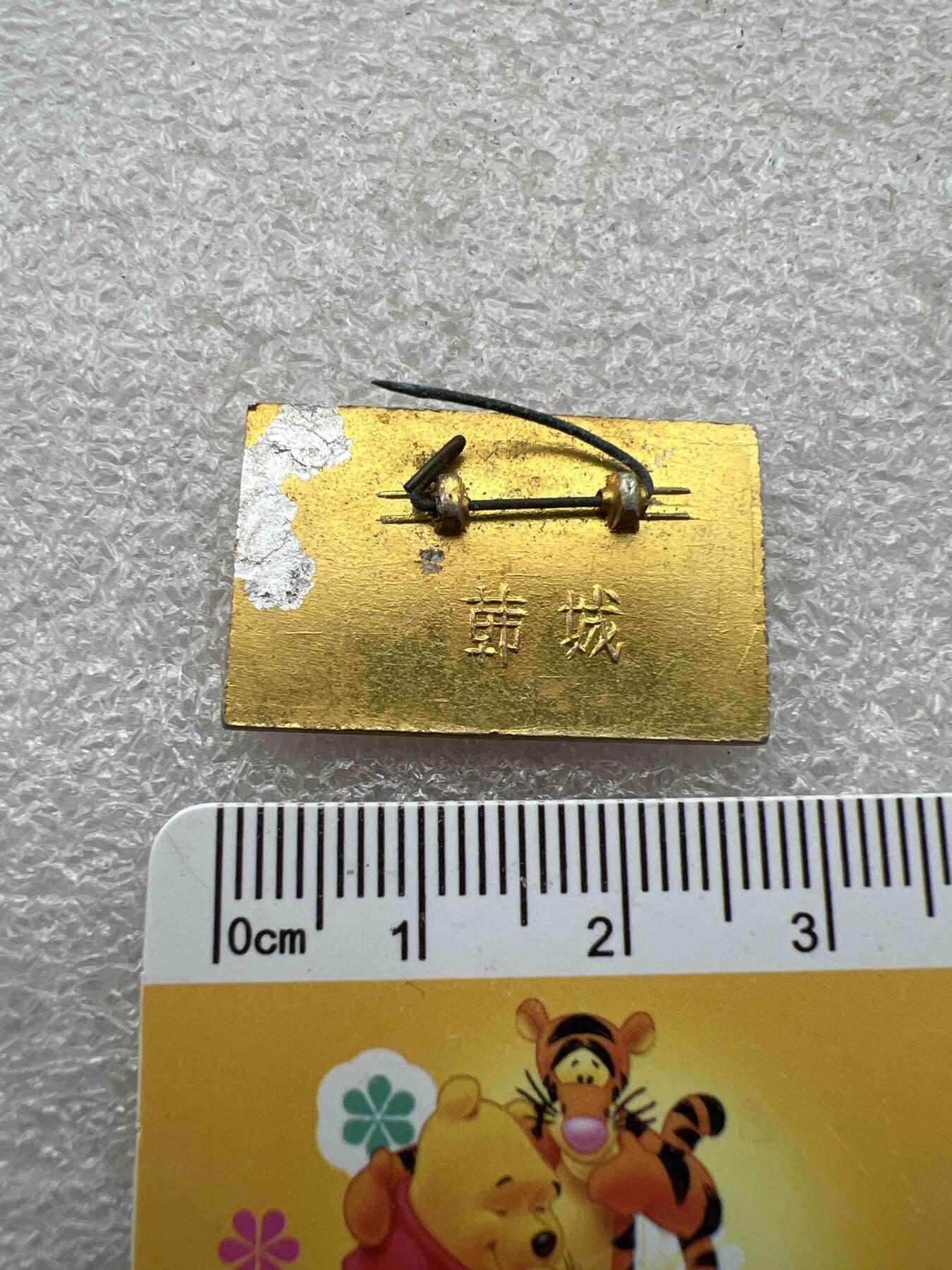 真品毛主席像章、纪念章 真品毛主席像章、纪念章