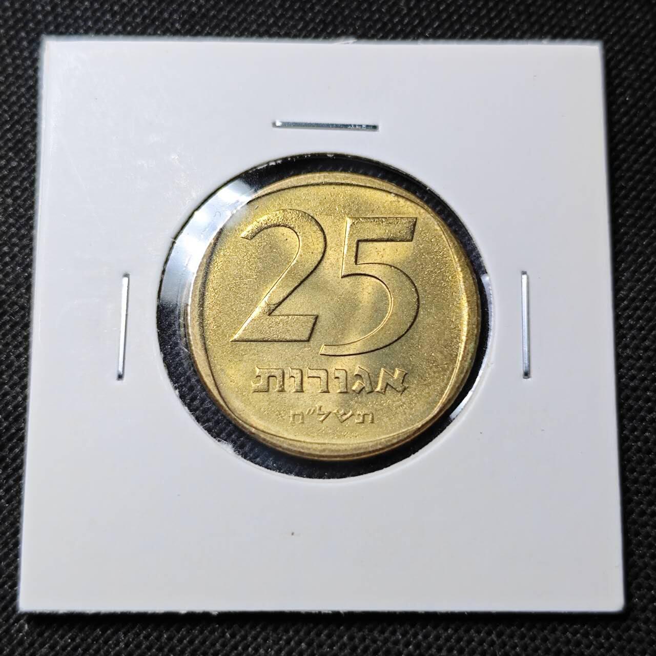 KK钱币收藏小铺 第342场 2月预留时间 周末发货 以色列25阿哥拉 好品铜币