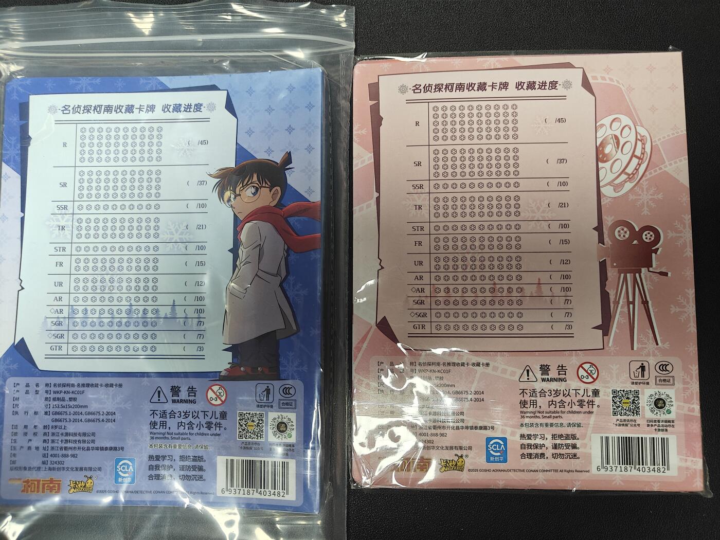 天玑星卡拍第124期《9.22周一截拍》持续收拍收评中 满赠卡需备注