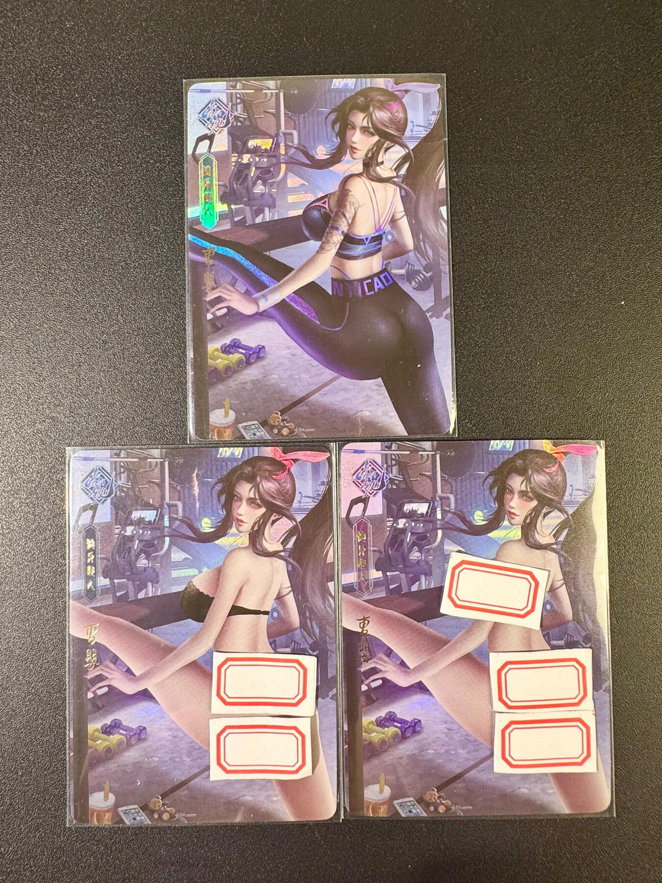 NO.10  每周好又多金牌大场，一站式配齐，方便凑单！（周6晚7点半截拍，卖家送拍0抽成！） 卡颜月色 三国杀 健身曹婴 折光彩闪 一套三张  第三张艺术
