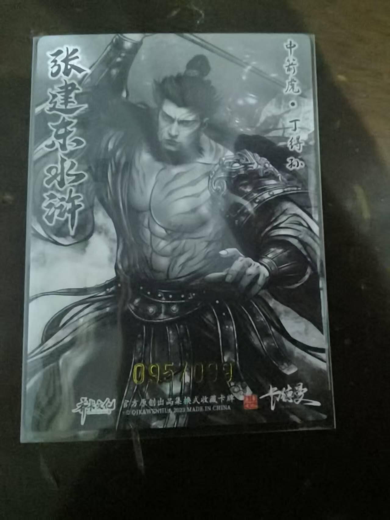 夜之极第三十一期 （9月20日周六晚9点截拍，欢迎竞拍）