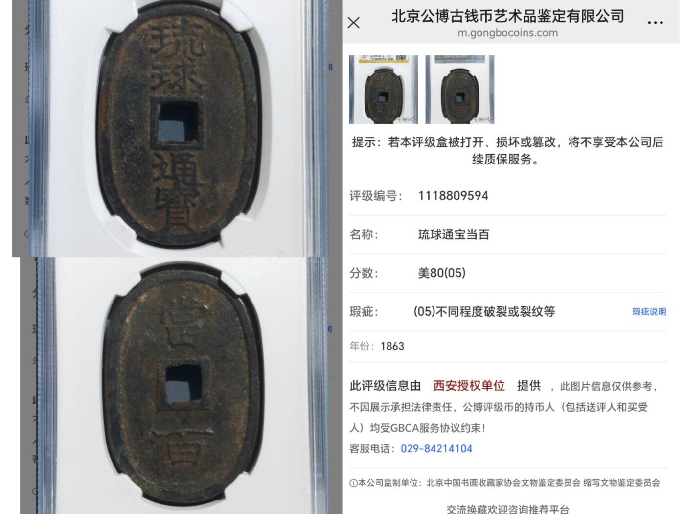 可寄存