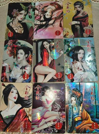 夜之极第三十一期 （9月20日周六晚9点截拍，欢迎竞拍） - 金瓶梅 1套9张 纱布闪