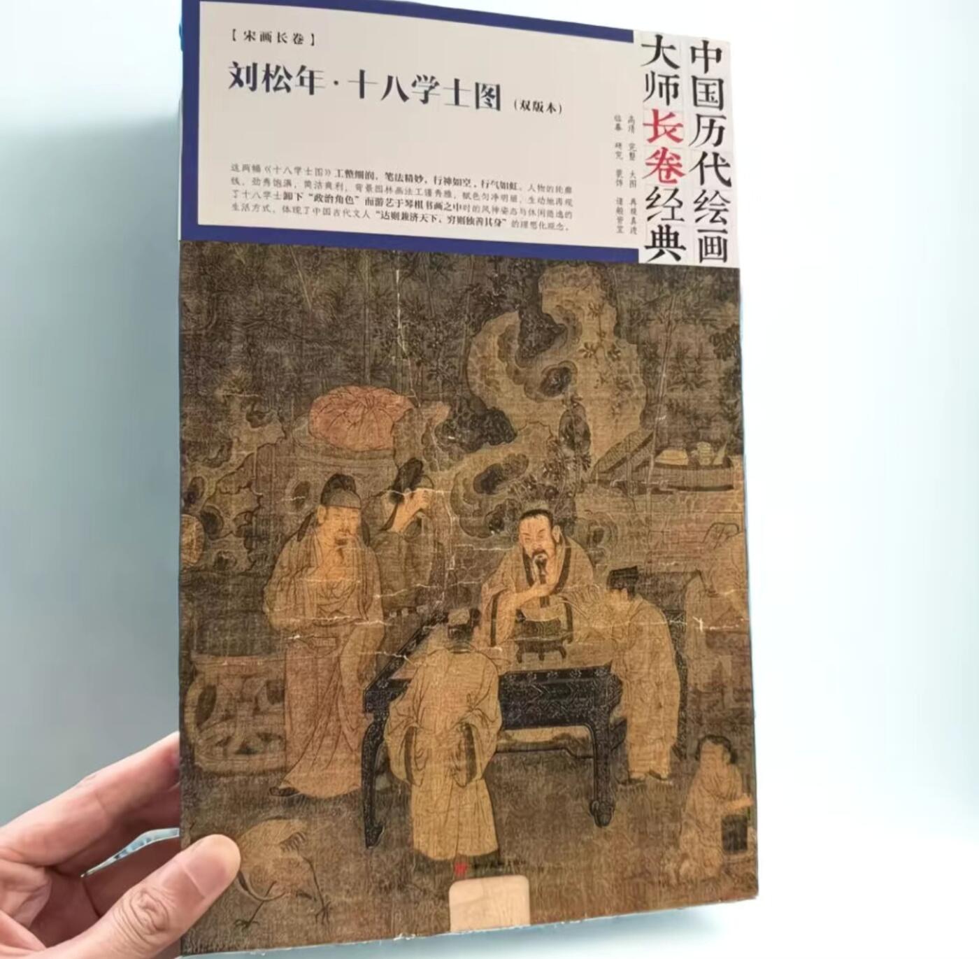 历代书法名帖经折装系列专场