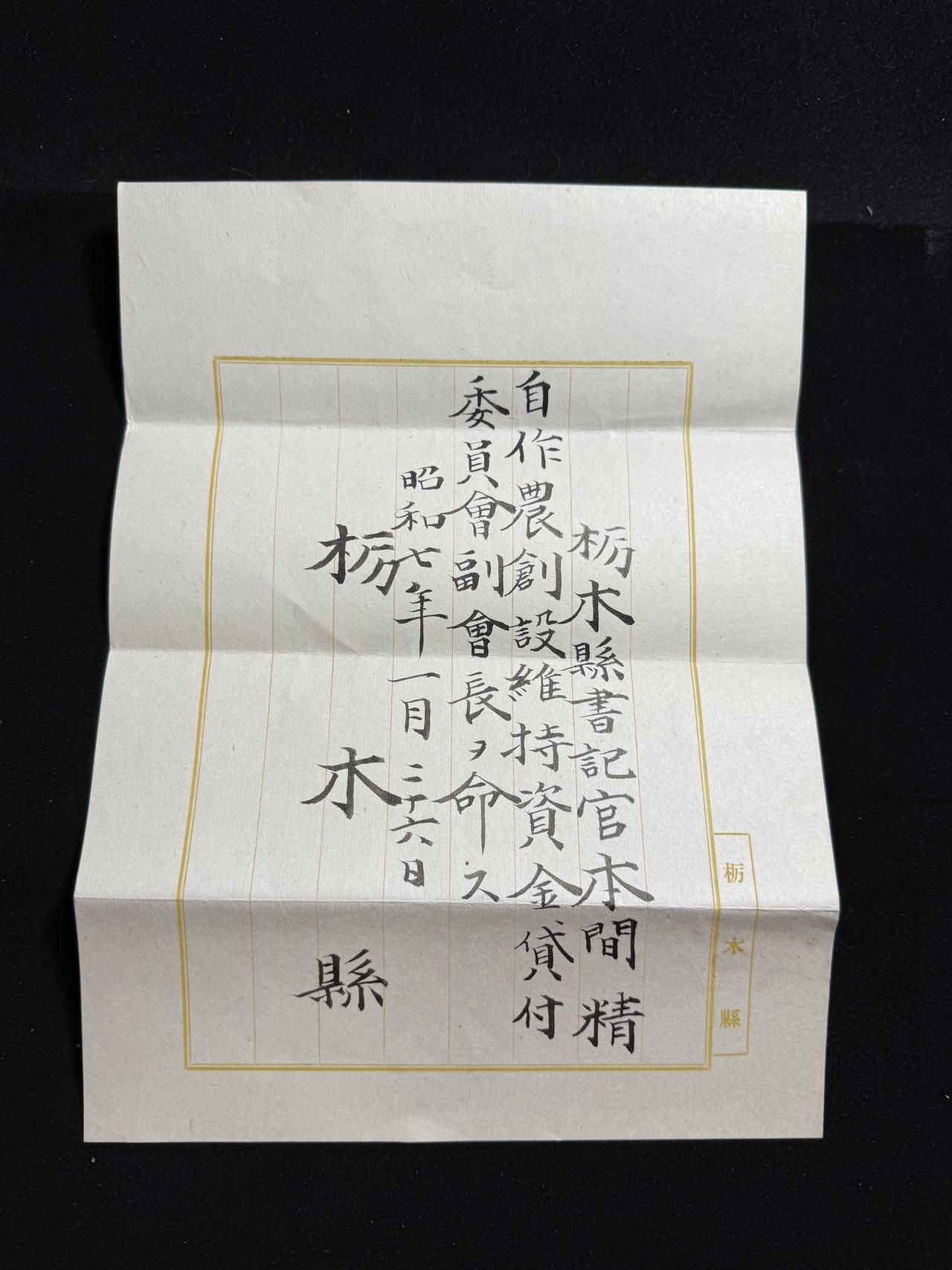 铭记历史！以史为鉴！戎马世界章牌大赏第104期