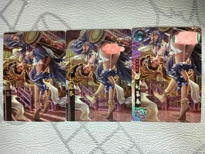 花开卡拍第39期（9月21号周日截拍，品控勿拍!!!拍品不寄存，运费5元，自制卡难免瑕疵，可能存在轻微撞角爆边等出厂瑕疵，品控介意勿拍！） - 卡玩帕克 神州百花谱 刘采春 粗闪三渐变