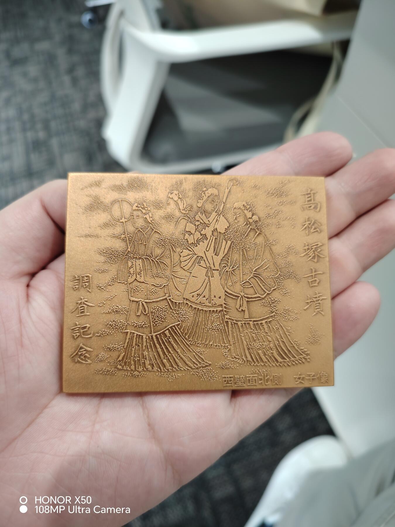 城南花开🌷80场 古早高松宫古塚纪念章带盒
