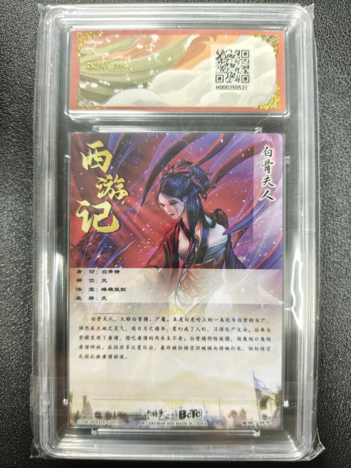 天玑星卡拍第124期《9.22周一截拍》持续收拍收评中 满赠卡需备注