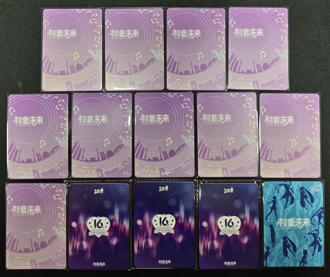 天玑星卡拍第124期《9.22周一截拍》持续收拍收评中 满赠卡需备注 卡游 初音未来 SSR OR UR LR OR PR 十四张