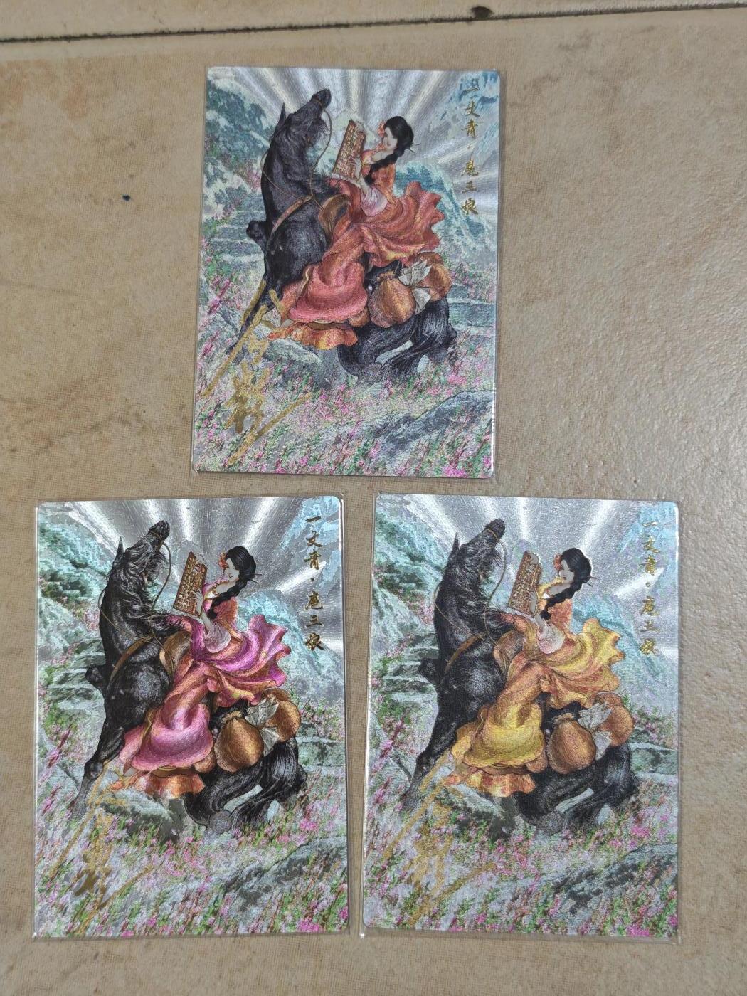 夜之极第三十一期 （9月20日周六晚9点截拍，欢迎竞拍）