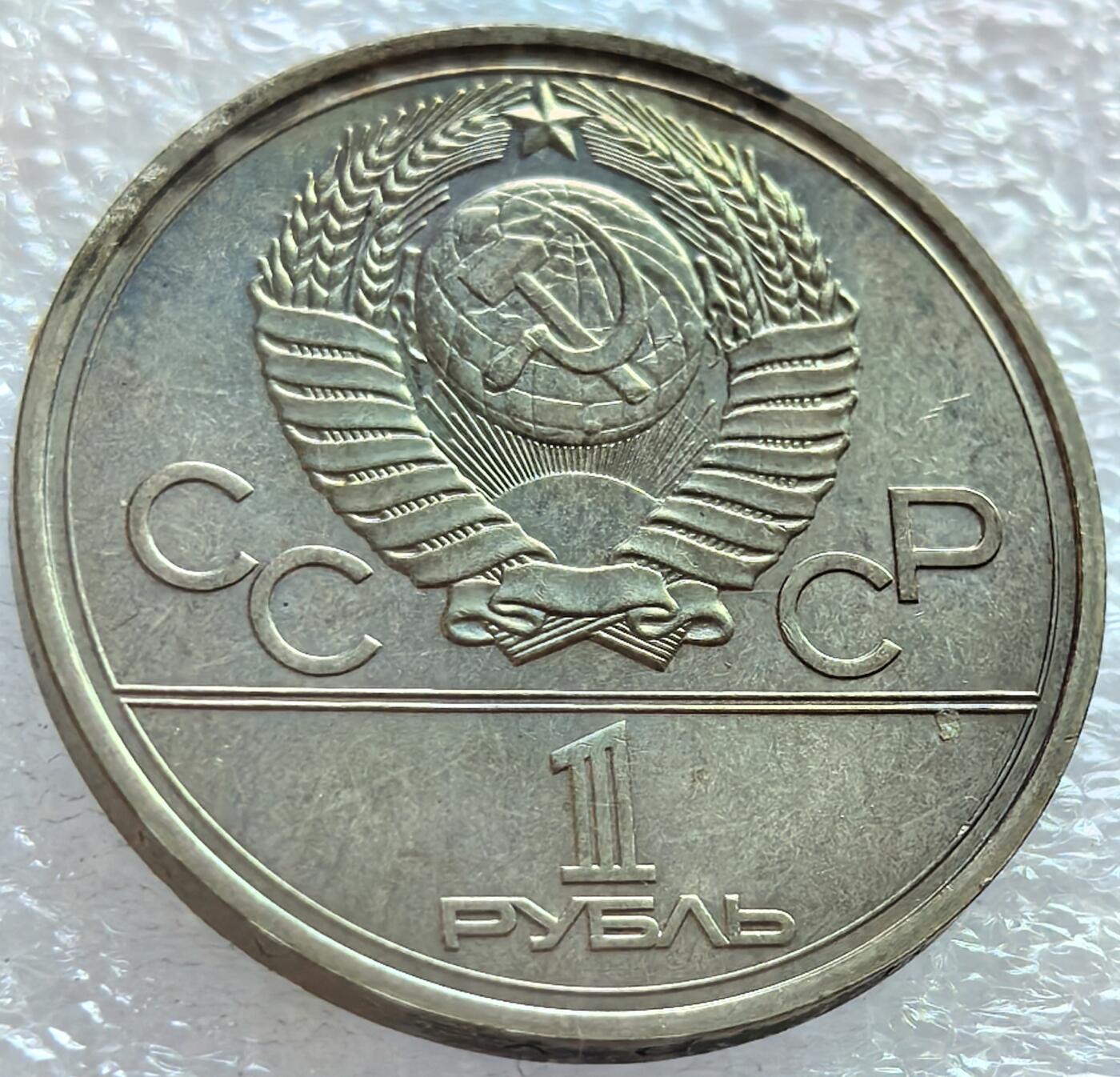外国优质老铜币纪念币银币，周六九点倒数截拍，可寄存半年满百包邮，周日发货,，喜欢朋友微信扫描二维码可直接参拍 预展，待描述标题