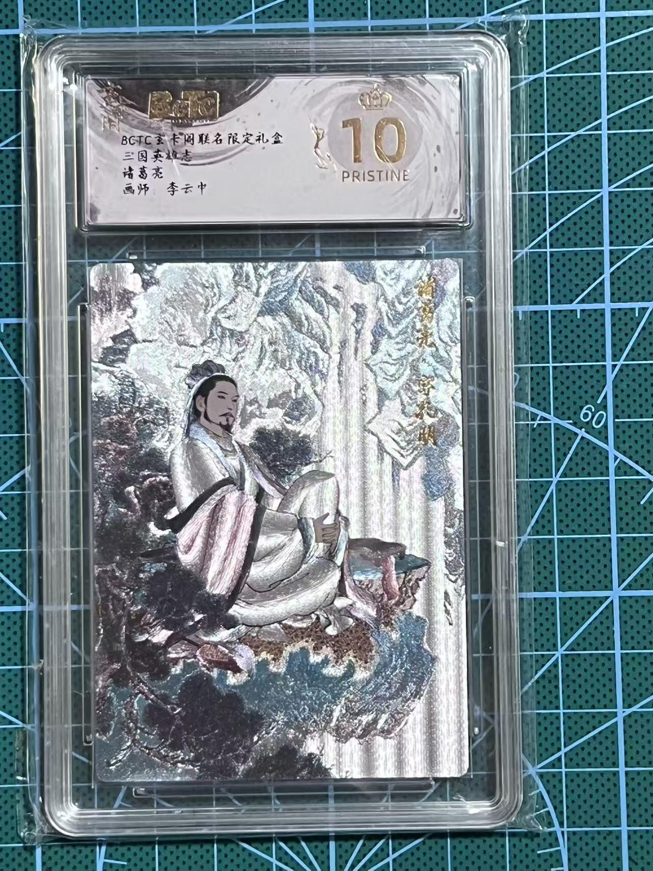 夜之极第三十一期 （9月20日周六晚9点截拍，欢迎竞拍）