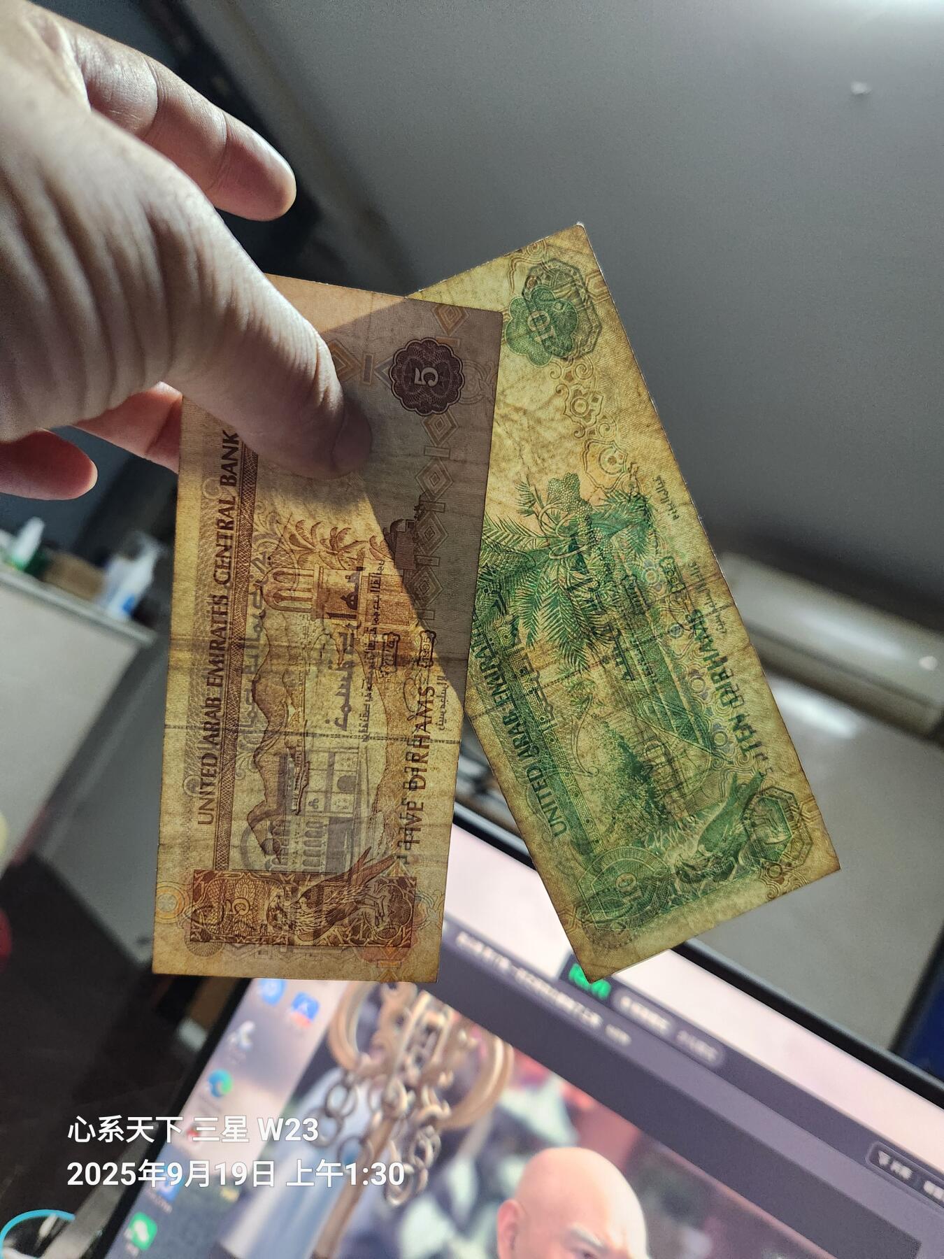 9月20号晚上8点 外国纸币自动截拍第32场