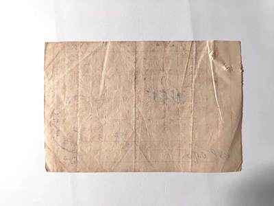 沧河堂045 浏河人民医院 介绍信