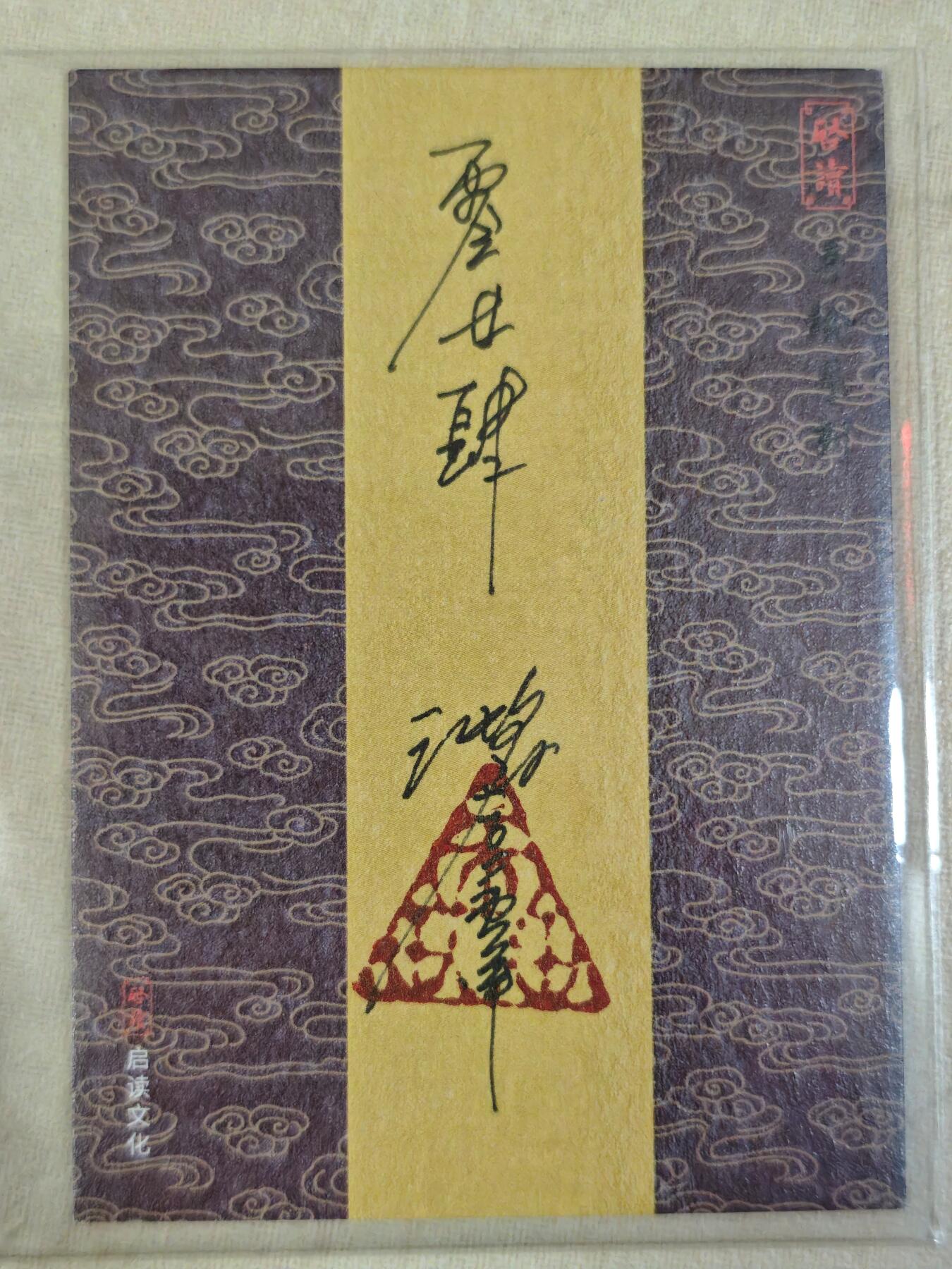 夜之极第三十一期 （9月20日周六晚9点截拍，欢迎竞拍）