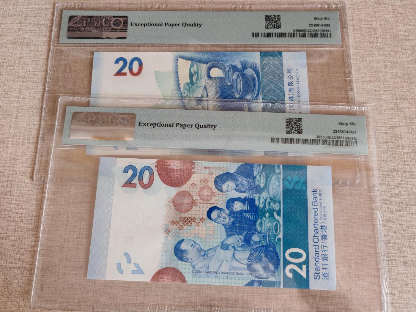 香港中国银行&渣打银行20元全同号一对