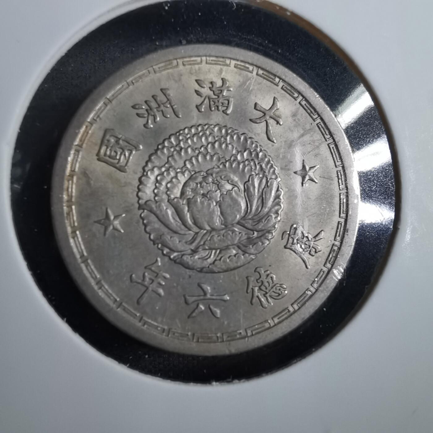 沼泽如烟--第846场 康德六年一角