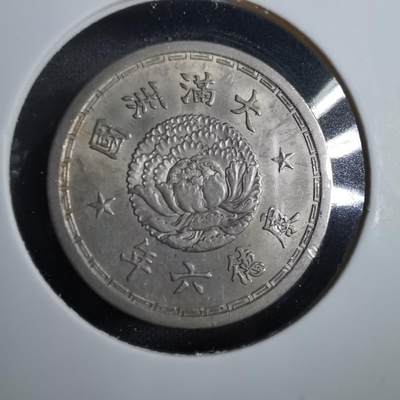 沼泽如烟--第846场 - 康德六年一角