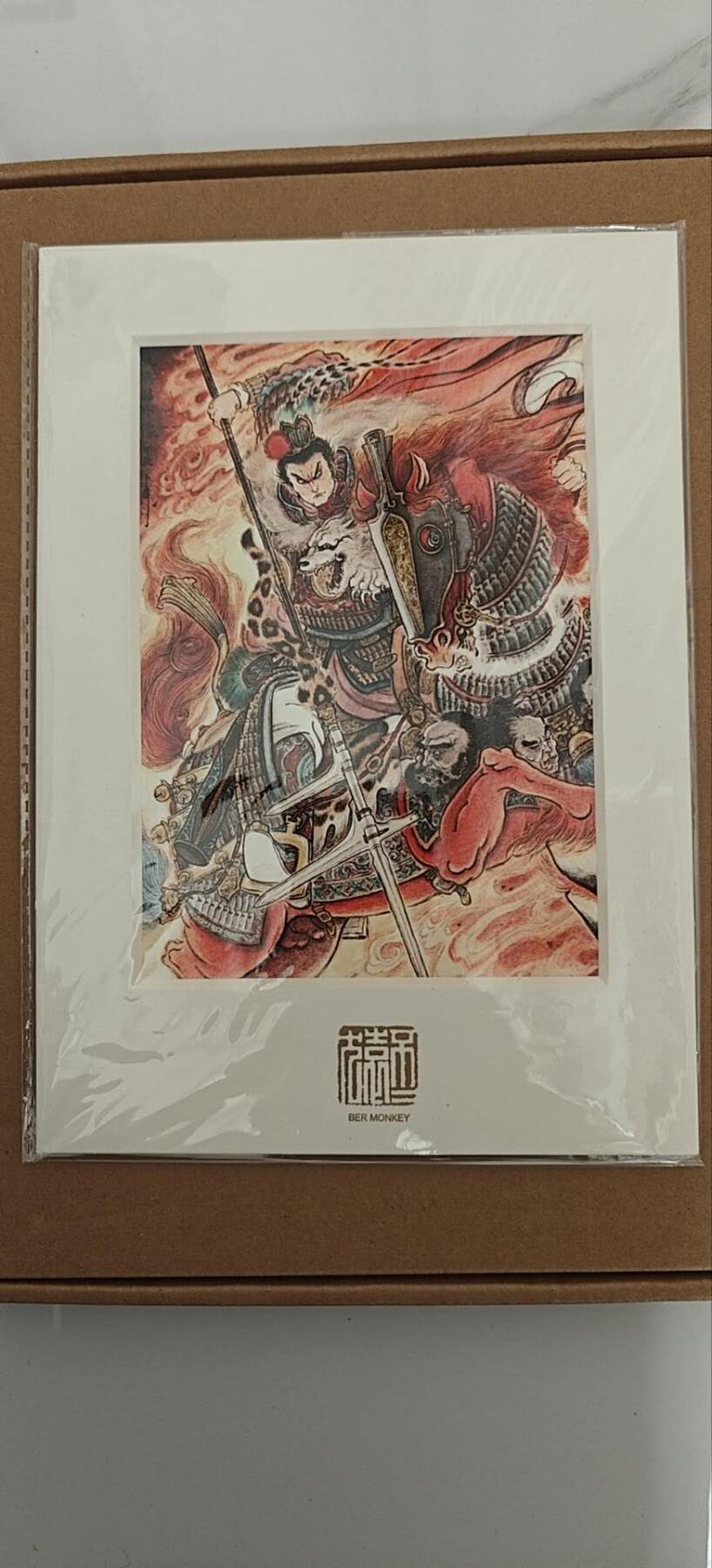 不二猿 版画 吕布  品相如图售出不退不换