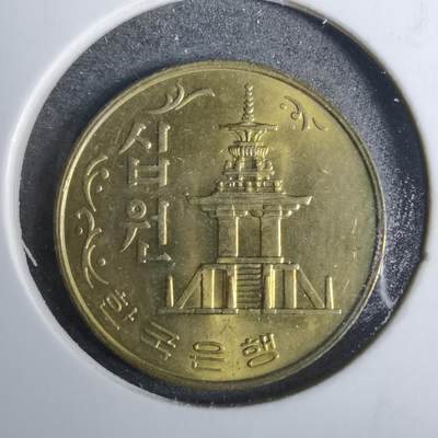 沼泽如烟--第846场 - 韩国1980年十元