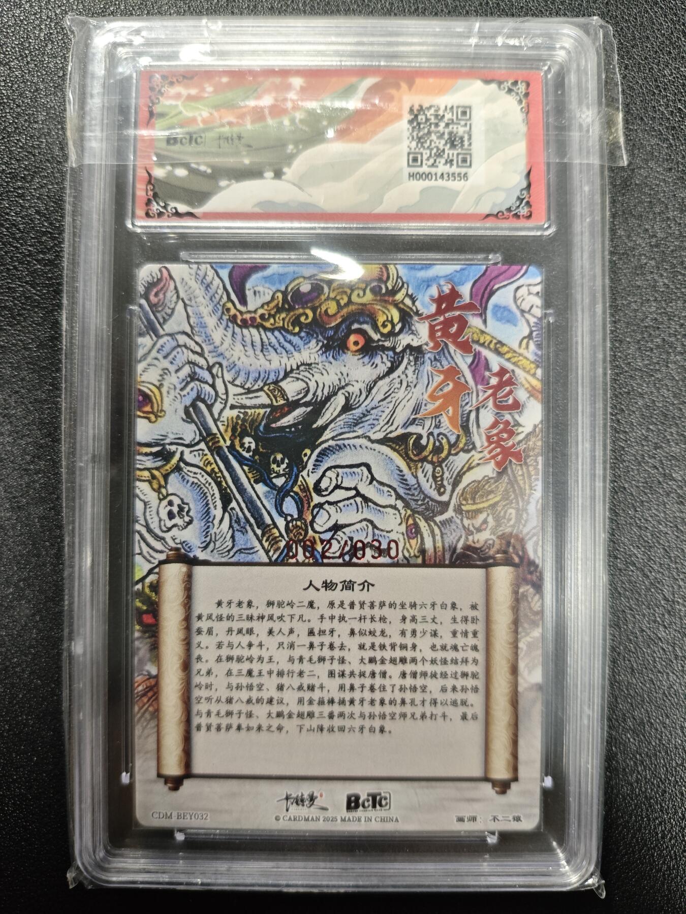 天玑星卡拍第124期《9.22周一截拍》持续收拍收评中 满赠卡需备注