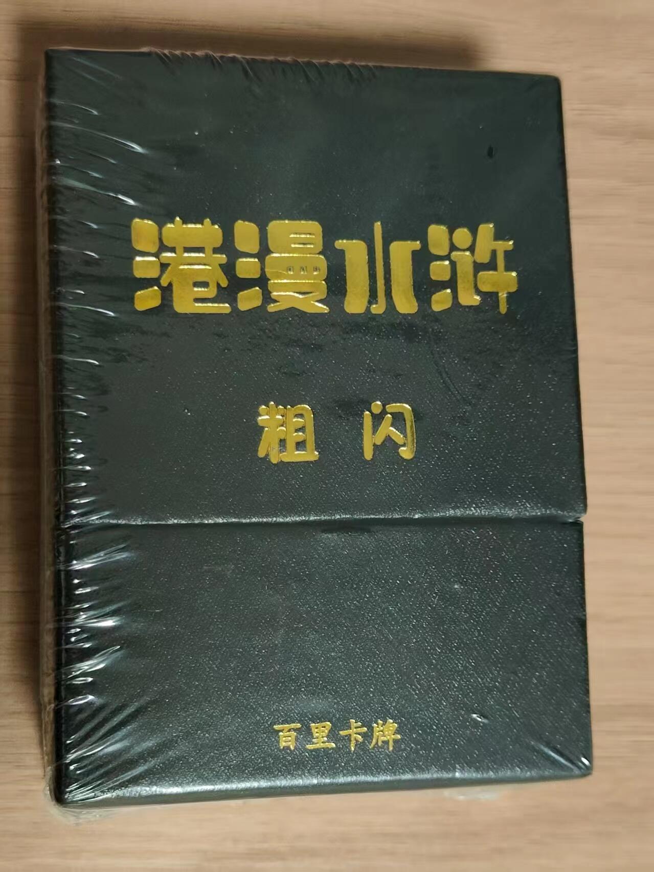 夜之极第三十一期 （9月20日周六晚9点截拍，欢迎竞拍）