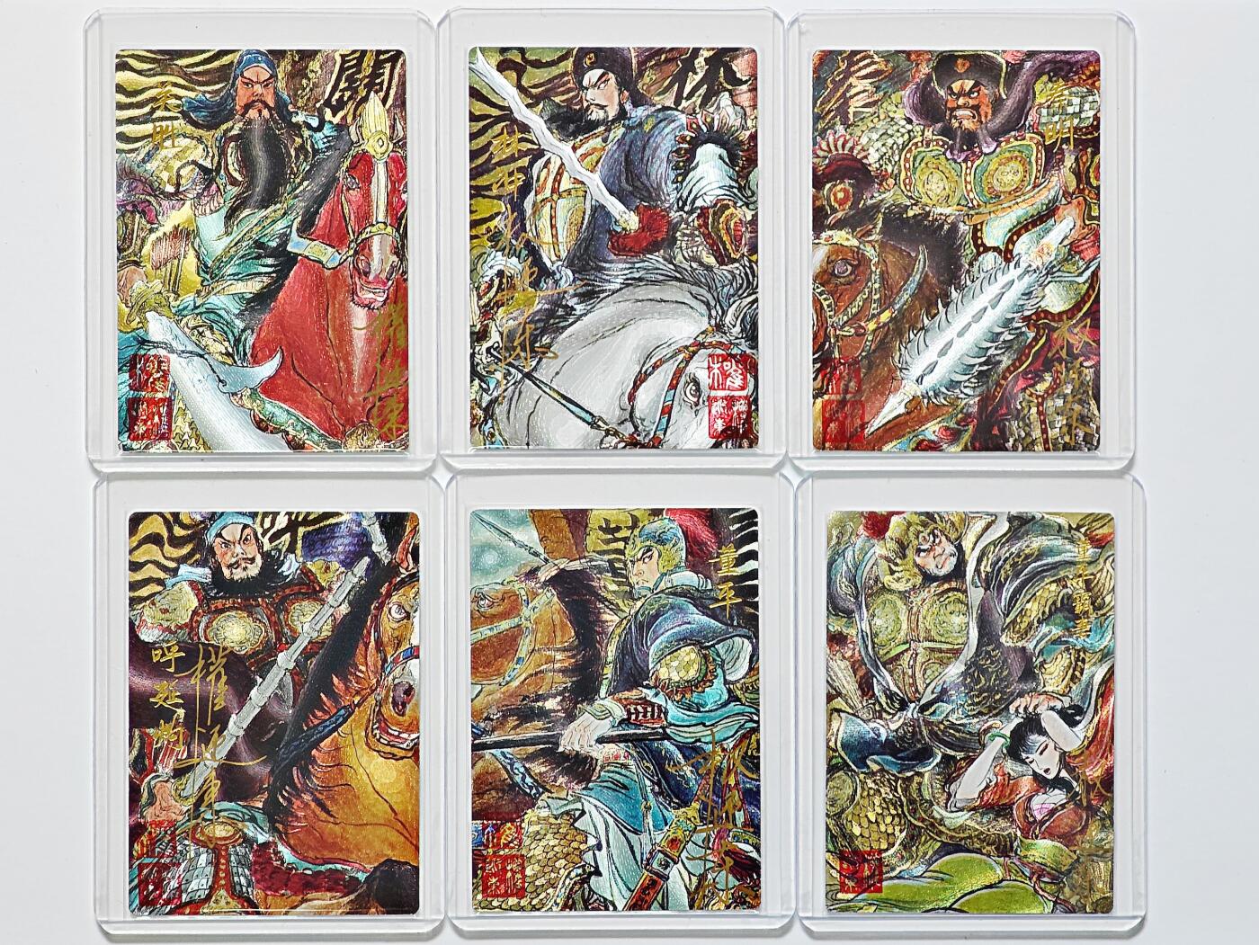 白泽拍卖卡牌手绘专场第25期 2025 昆仑万象 梁山五虎将特卡 6张 五虎将+董平霸妻054/099 关胜012/066，林冲009/066，秦明008/066，呼延灼003/066，董平009/066 权迎东亲签 粗闪 卡夹封装