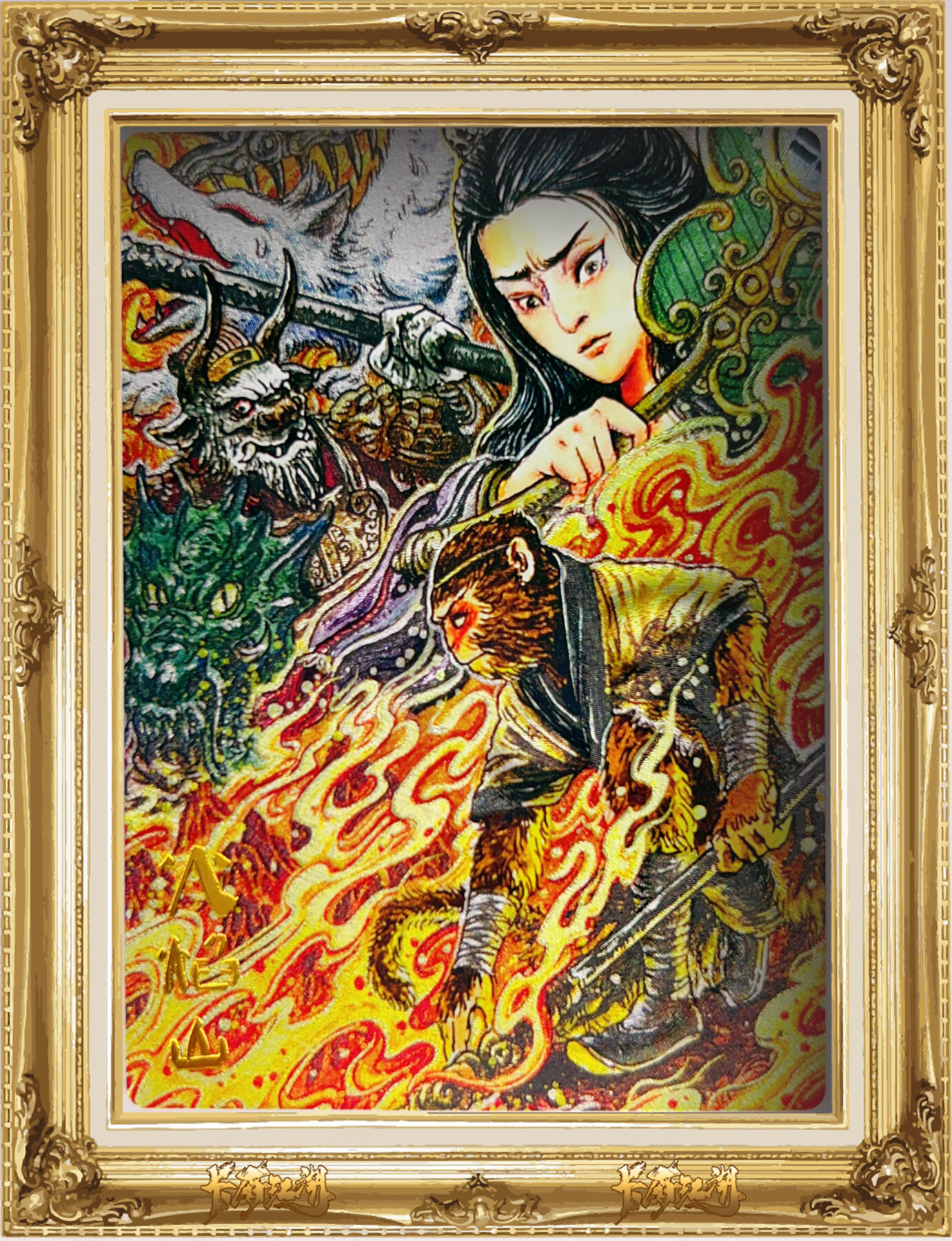 卡有江湖＆玄卡阁 多吉西游 7张众筹10月发货