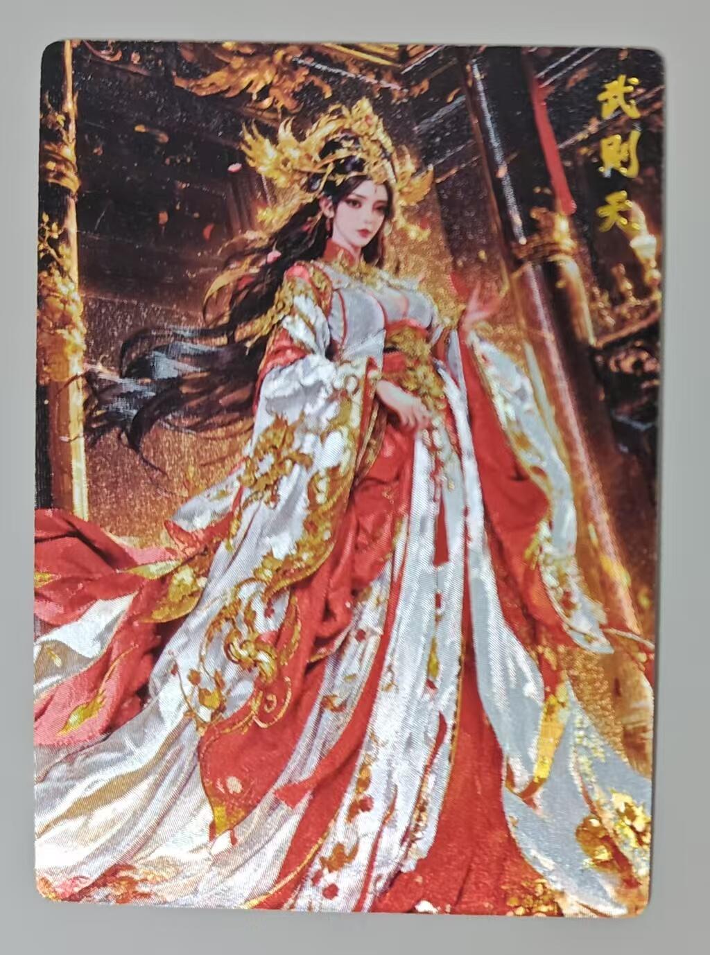 花开卡拍第39期（9月21号周日截拍，品控勿拍!!!拍品不寄存，运费5元，自制卡难免瑕疵，可能存在轻微撞角爆边等出厂瑕疵，品控介意勿拍！） 1、奇点盲包 宗rich 武则天 粗闪工艺