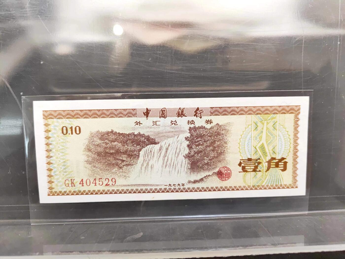 沧河堂036