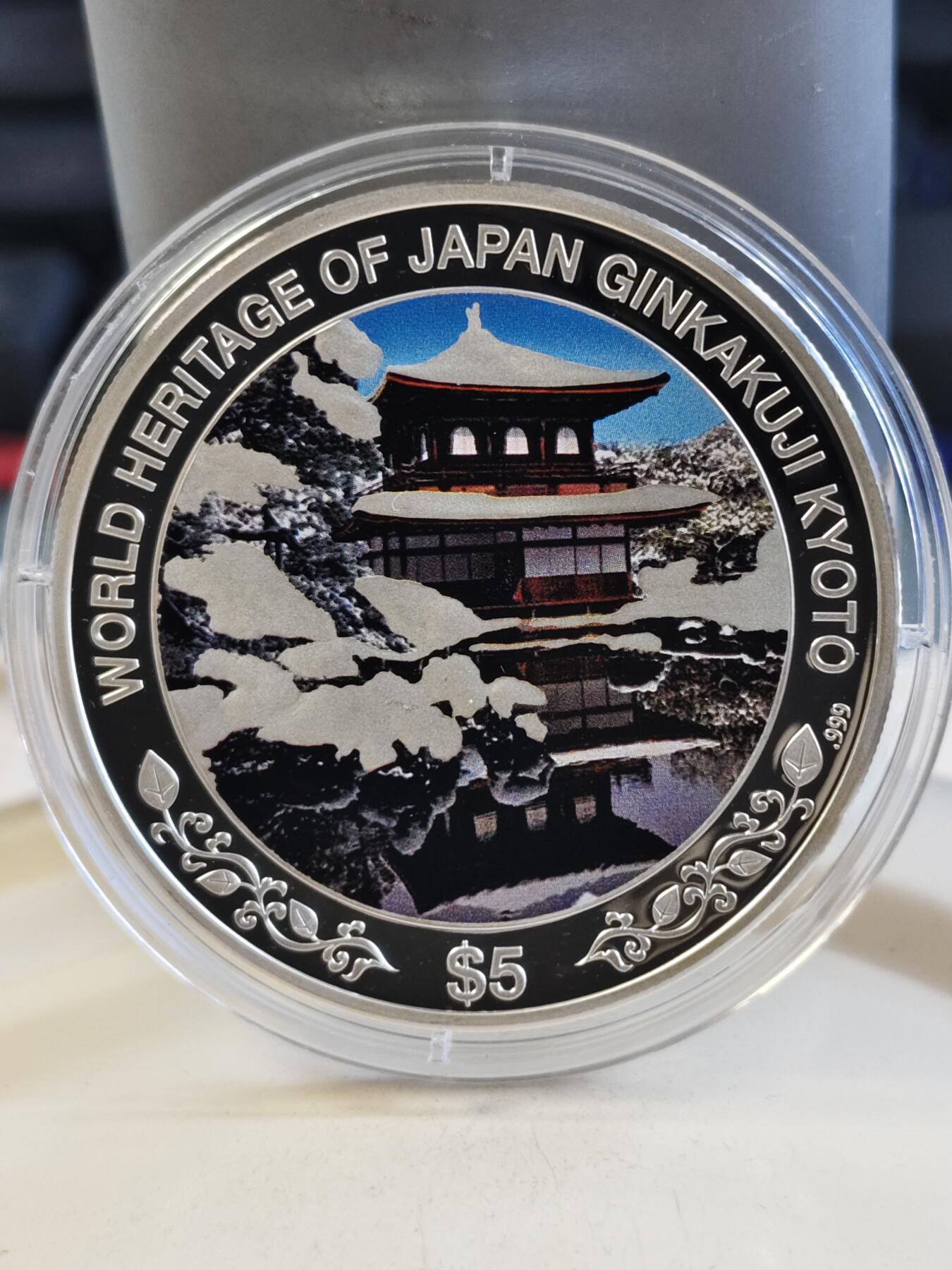 第176期拍卖【长期征集拍品】【欢度国庆中秋双节】 库克2014年日本世界遗产彩色纪念银币4枚套，1盎司*4,999银，发行2000套银价1280