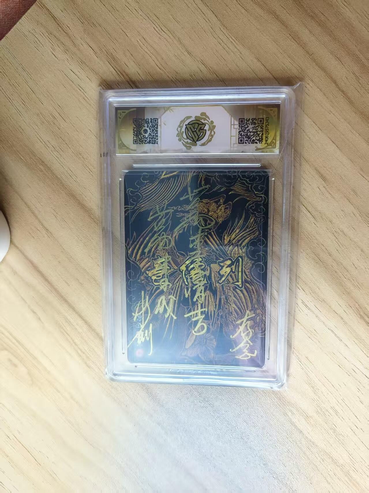 夜之极第三十一期 （9月20日周六晚9点截拍，欢迎竞拍）