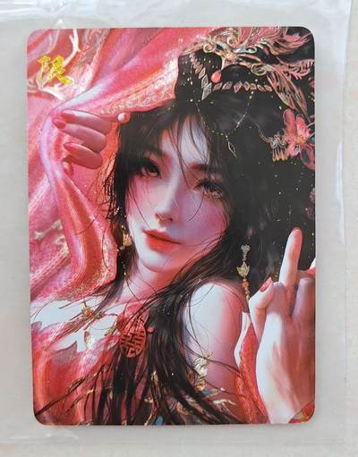 花开卡拍第39期（9月21号周日截拍，品控勿拍!!!拍品不寄存，运费5元，自制卡难免瑕疵，可能存在轻微撞角爆边等出厂瑕疵，品控介意勿拍！） - 花嫁火灵儿 粗闪单卡