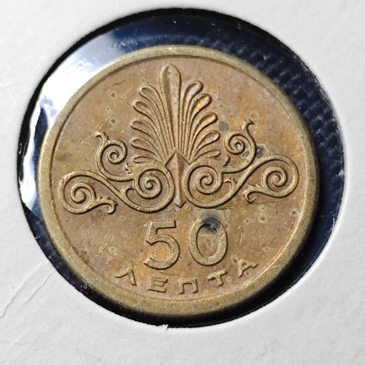 KK钱币收藏小铺 第342场 2月预留时间 周末发货 1973希腊50雷普塔 